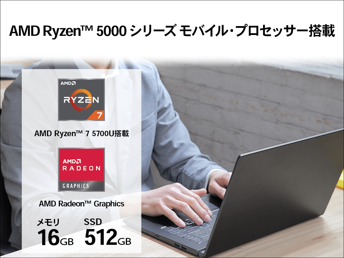 MSI Modern 15 A5M 570JP