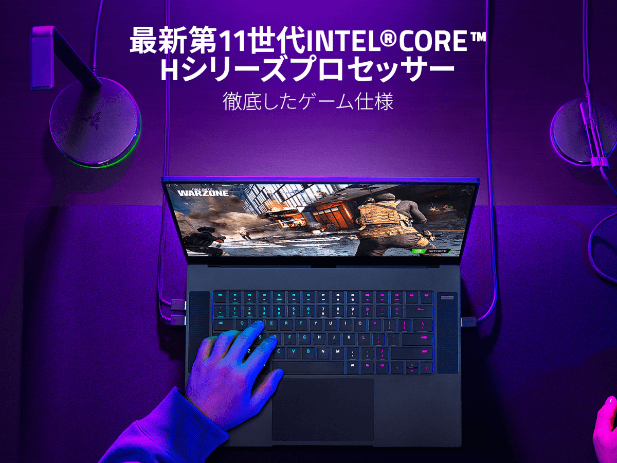 楽天カード分割 Razer レイザー ゲーミングノートパソコン アドバンスト 15 Blade ノートpc Hlt No