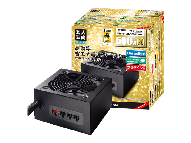 玄人志向 Krpw G3 500w 90 Standard Atx 500w 80plus Gold認証 製品詳細 パソコンshopアーク Ark 玄人志向 Krpw G3 500w 90 Standard Atx 500w 80plus Gold認証 製品詳細 パソコンshopアーク Ark