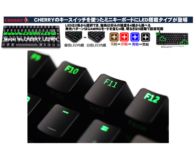 Timely Cherry Ledgr Rd 英 赤軸 緑led 製品詳細 パソコンshopアーク Ark Timely Cherry Ledgr Rd 英 赤軸 緑led 製品詳細 パソコンshopアーク Ark