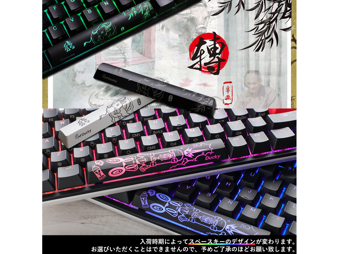 DUCKY CHANNEL One 2 Mini RGB Cherry Speed Silver RGB One 2 - 製品 