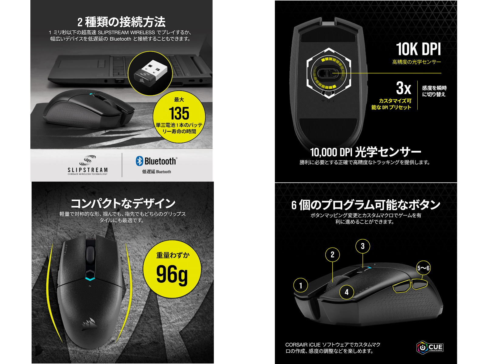 Corsair Katar Pro Wireless Katar ワイヤレスゲーミングマウス 製品詳細 パソコンshopアーク Ark