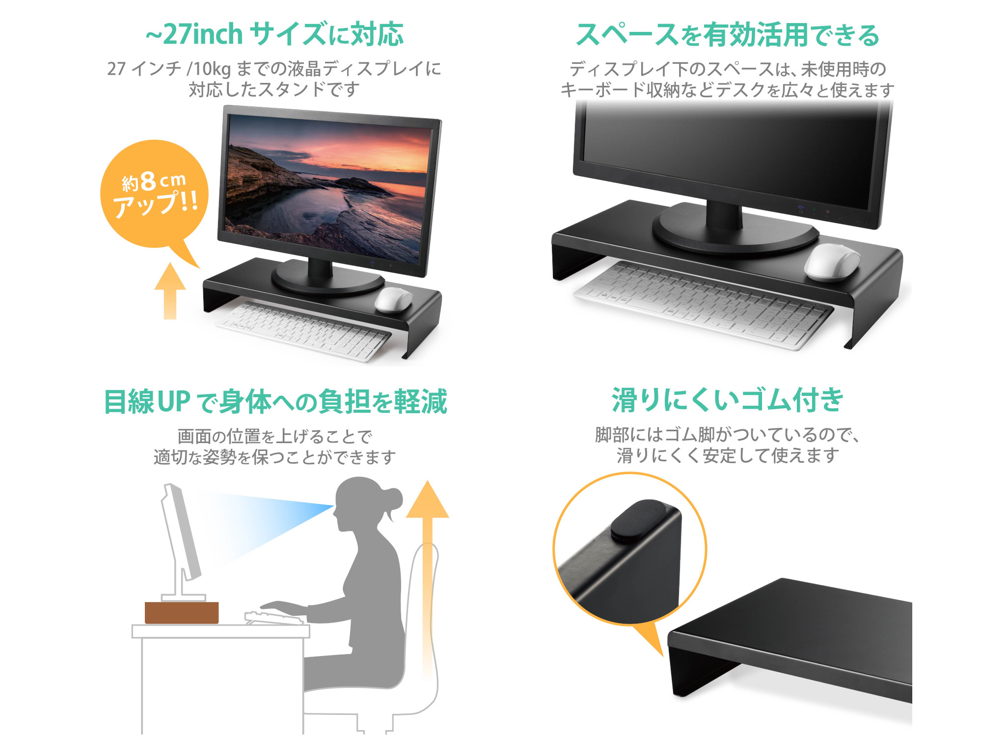 エレコム ディスプレイスタンド 高さ8 2cm 製品詳細 パソコンshopアーク Ark エレコム ディスプレイスタンド 高さ8 2cm 製品詳細 パソコンshopアーク Ark