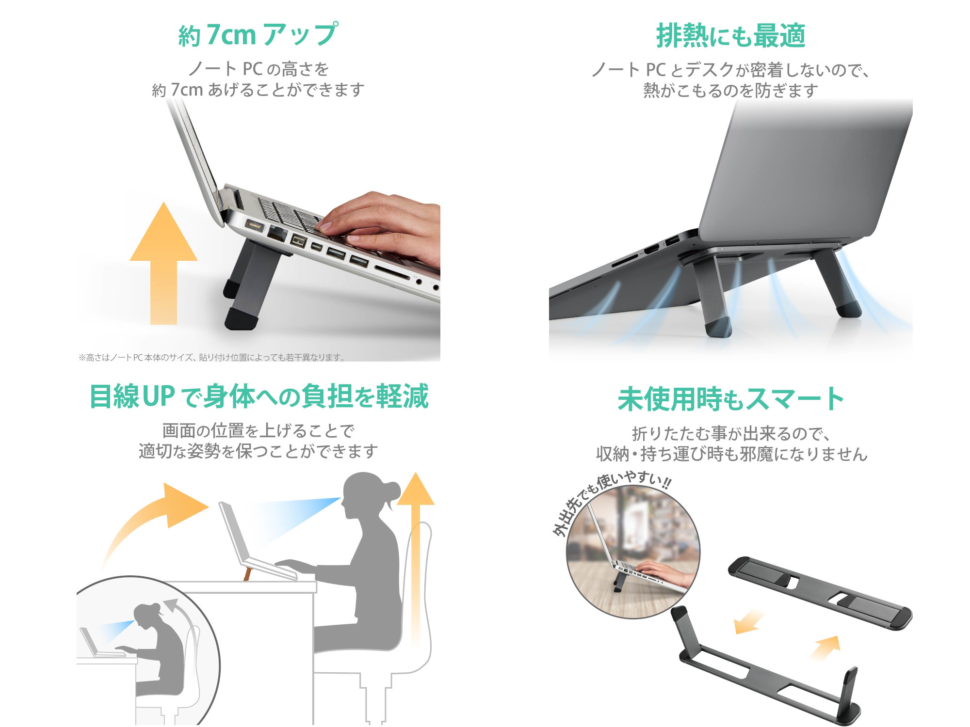 エレコム 折りたたみノートPCスタンド(装着式/アルミ)スペースグレー PCA-LTSFA - 製品詳細 | パソコンSHOPアーク(ark) エレコム 折りたたみノートPCスタンド(装着式/アルミ)スペースグレー PCA-LTSFA - 製品詳細 | パソコンSHOPアーク(ark)