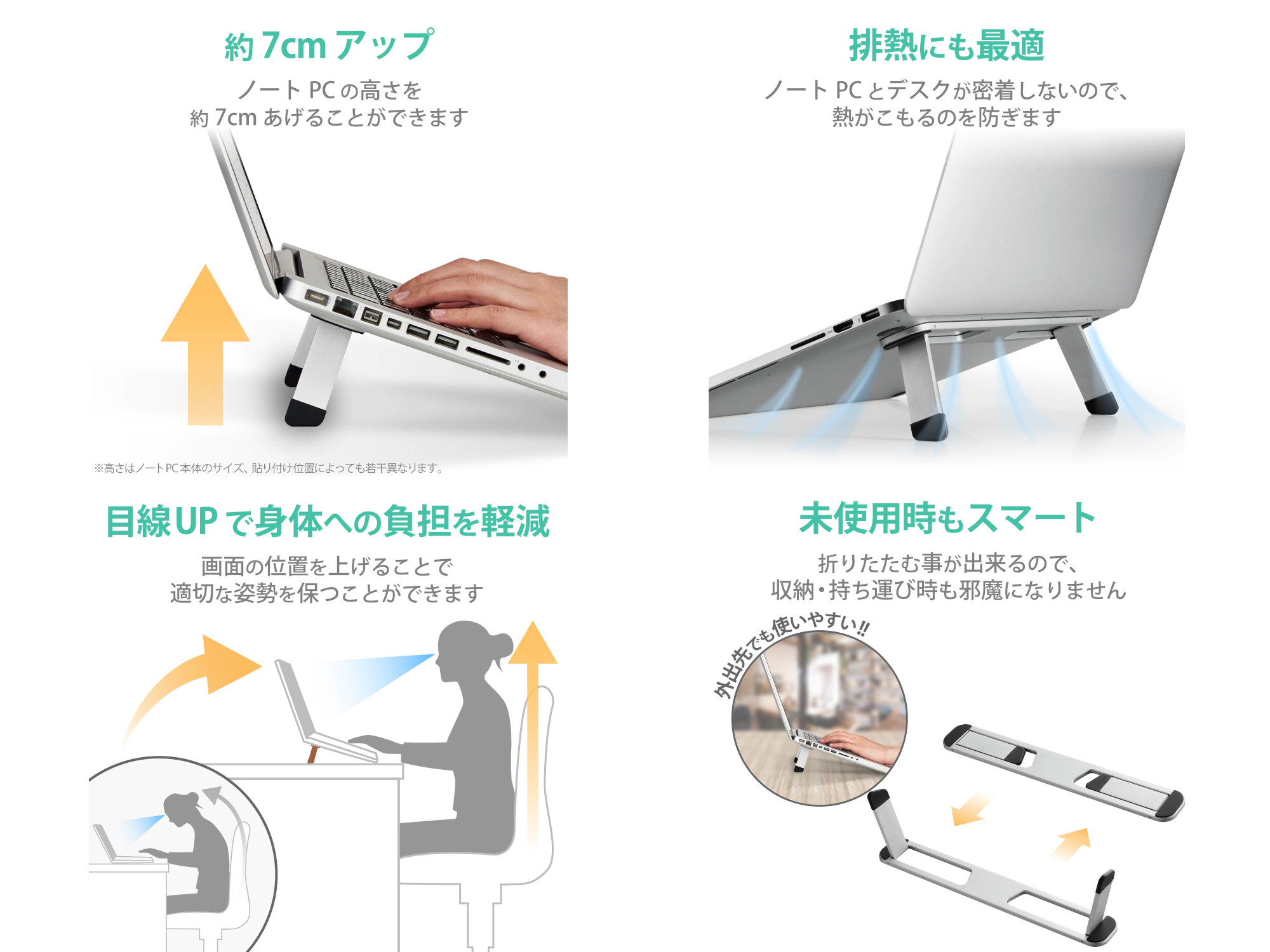 エレコム 折りたたみノートpcスタンド 装着式 アルミ シルバー Pca Ltsfa 製品詳細 パソコンshopアーク Ark