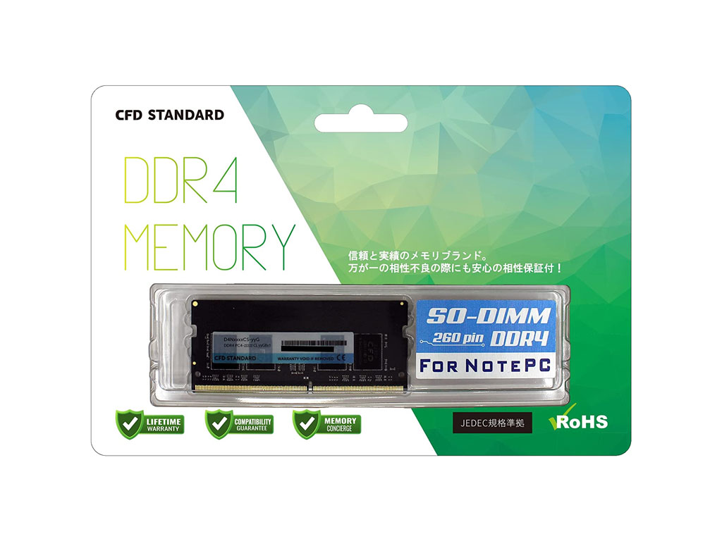 合計8GB | 通販・価格/性能比較一覧 | パソコンSHOPアーク（ark）