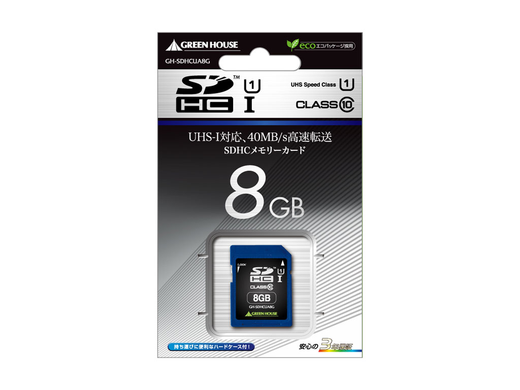 Greenhouse Gh Sdhcua8g Gh Sdhcua Sdhcカード 8gb Uhs I対応 製品詳細 パソコンshopアーク Ark Greenhouse Gh Sdhcua8g Gh Sdhcua Sdhcカード 8gb Uhs I対応 製品詳細 パソコンshopアーク Ark
