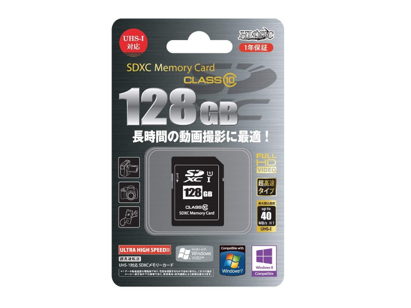 Hidisc Hdsdxb128gcl10uijp Sdxcカード 128gb Uhs 1対応 Class10 製品詳細 パソコンshopアーク Ark