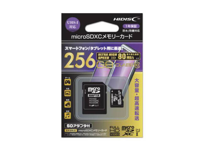 Hidisc Hdmcsdx256gcl10uijp Microsdxcカード 256gb Uhs I対応 製品詳細 パソコンshopアーク Ark