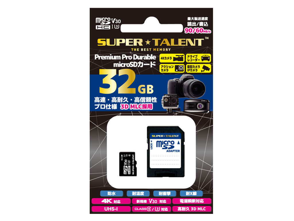 Supertalent St32msu3pd Microsdhcカード 32gb 高耐久性モデル 製品詳細 パソコンshopアーク Ark Supertalent St32msu3pd Microsdhcカード 32gb 高耐久性モデル 製品詳細 パソコンshopアーク Ark