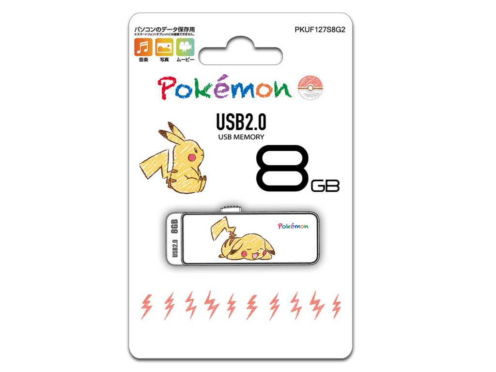 Hidisc Pkuf127s8g2 Pkuf127s ポケットモンスター ポケモン Usb 2 0 フラッシュドライブ 8gb 白 スライド式 製品詳細 パソコンshopアーク Ark