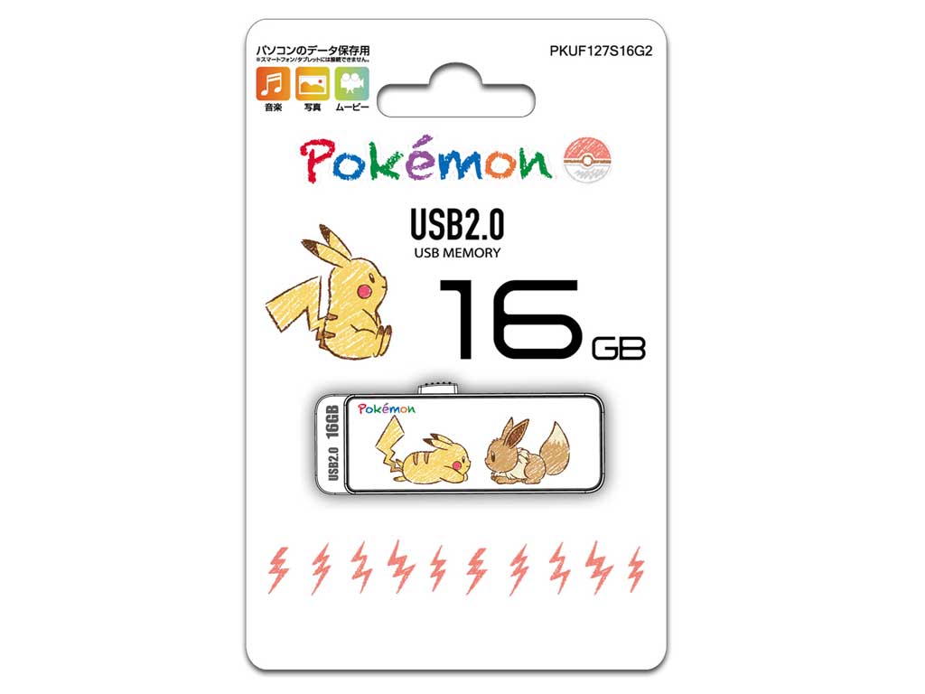 Hidisc Pkuf127s16g2 Pkuf127s ポケットモンスター ポケモン Usb 2 0 フラッシュドライブ 16gb 白 スライド式 製品詳細 パソコンshopアーク Ark