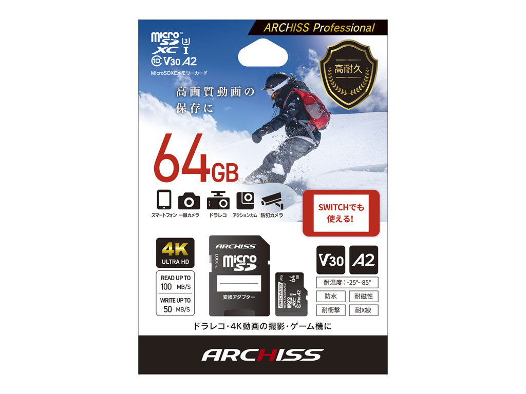 SanDisk SDSQUAB-064G-GN6MN Ultra MicroSDXCカード 64GB A1対応 [並行