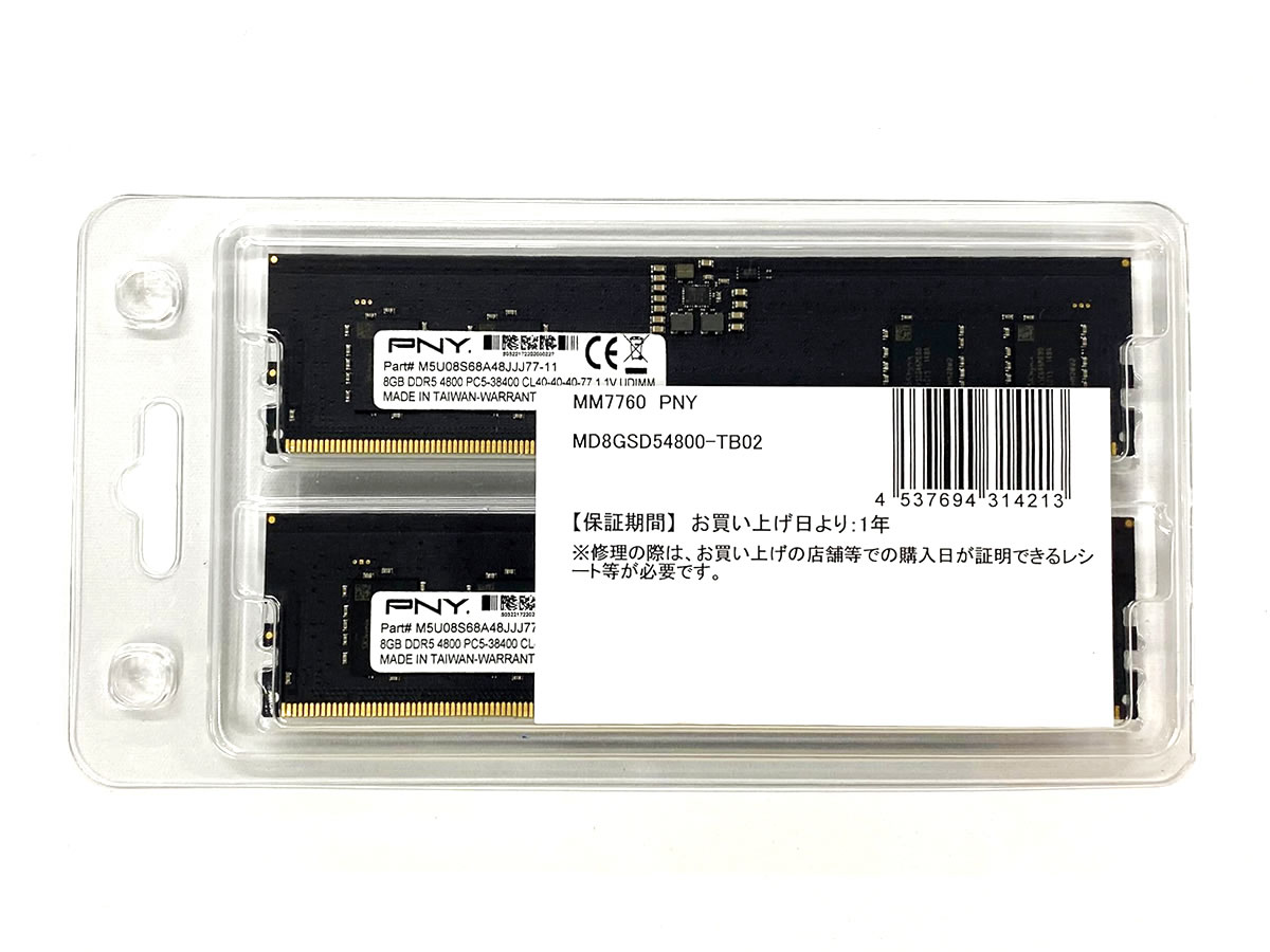 プリンストン 16GB DDR5-4800 288PIN UDIMM PD5-4800-16G