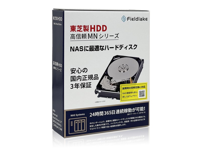 東芝 MD06ACA800 3.5インチ HDD 7200rpm 8TB（休日限定 東芝 3.5インチ 