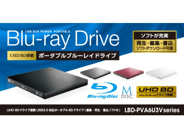Logitec Lbd Pva6u3vbk 製品詳細 パソコンshopアーク Ark