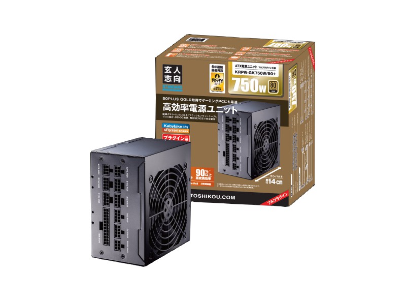 Cooler Master V750 Semi Modular V Semi Modular Rs750 Amaag1 Jp 製品詳細 パソコンshopアーク Ark