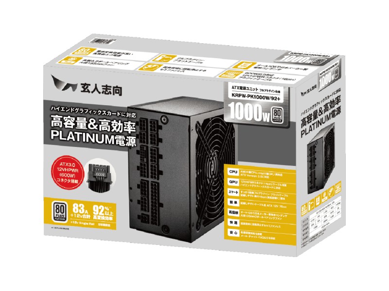 玄人志向KRPW-PA1200W/92+ 1200W電源ユニット 09011608_63105a5753e0c.jpg