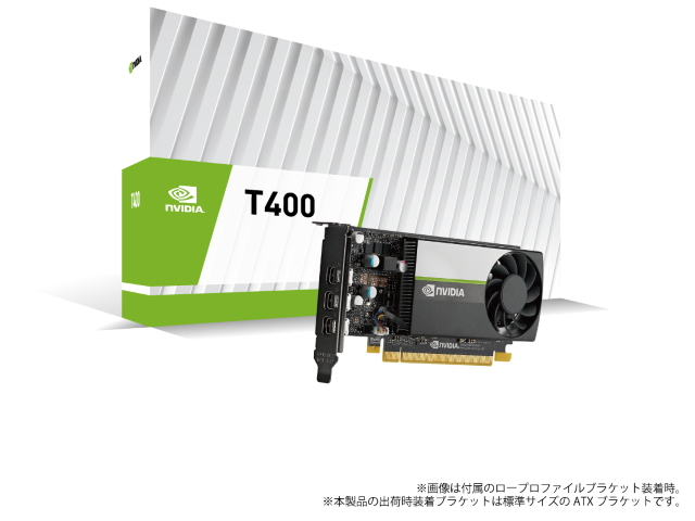 Elsa Nvidia T400 Nvidia Tシリーズ Nvidia T400 2gb 64 Bit Gddr6 Pci Express対応ビデオカード 製品詳細 パソコンshopアーク Ark