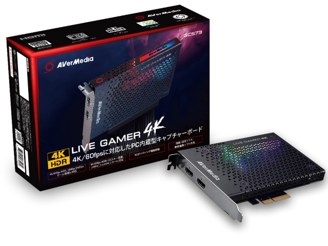 人気スポー新作 AVerMeda Live Gamer BOLT GC555 外付けゲーム