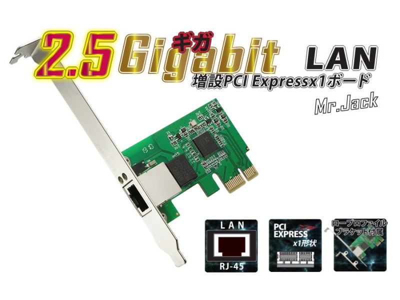 AREA Mr.Jack (SD-PE25GLAN-1L) - 製品詳細 | パソコンSHOPアーク（ark）