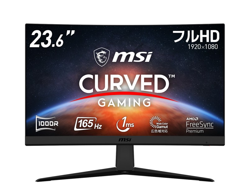 iiyama X2474HS-B2 ProLite - 製品詳細 | パソコンSHOPアーク（ark）