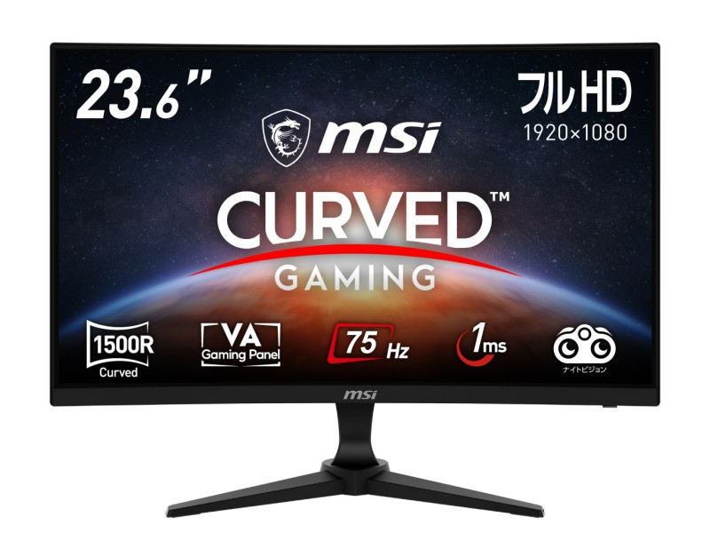 MSI G243CV - 製品詳細 | パソコンSHOPアーク（ark）