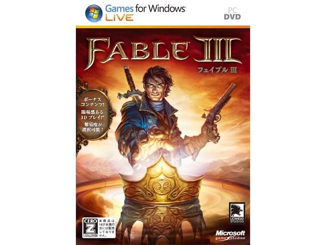マイクロソフト マイクロソフト フェイブル Iii Microsoft Fable 3 国内代理店 日本語 版 製品詳細 パソコン Shopアーク Ark マイクロソフト マイクロソフト フェイブル Iii Microsoft Fable 3 国内代理店 日本語 版 製品詳細 パソコン Shopアーク Ark