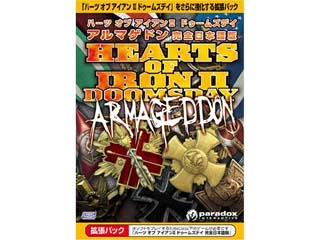hoi2 doomsday armageddon patch 1.2 hoi2 doomsday armageddon patch 1.2