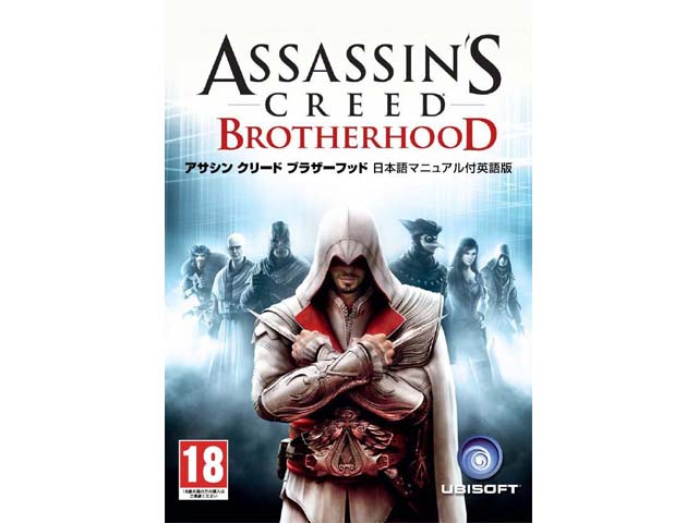 イーフロンティア Assassin S Creed Brotherhood 日本語マニュアル付英語版 国内代理店 英語 日本語マニュアル付 版 製品詳細 パソコンshopアーク Ark