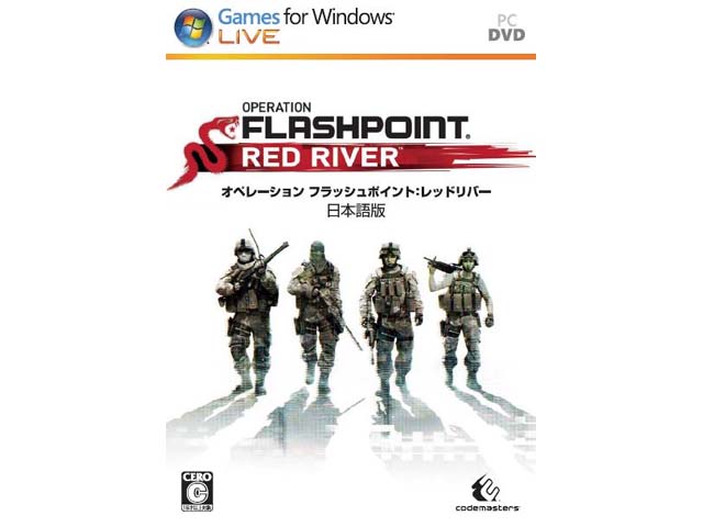 イーフロンティア Operation Flashpoint Red River 日本語版 国内代理店 日本語 版 製品詳細 パソコンshopアーク Ark