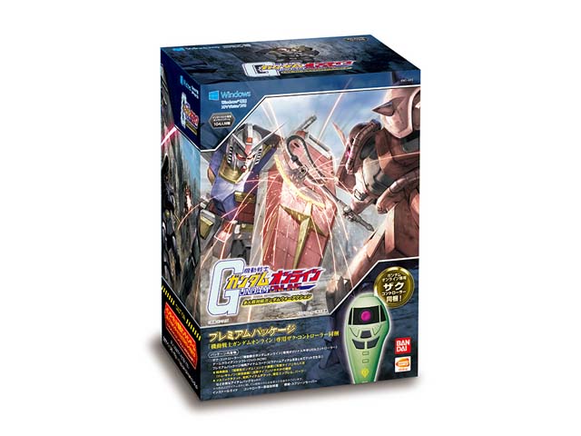 バンダイナムコオンライン 機動戦士ガンダムオンライン プレミアムパッケージ 専用ザク コントローラー同梱 製品詳細 パソコンshopアーク Ark バンダイナムコオンライン 機動戦士ガンダムオンライン プレミアムパッケージ 専用ザク コントローラー同梱 製品詳細 パソコンshopアーク Ark