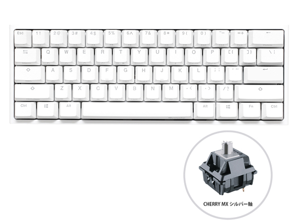 Ducky Channel One 2 Mini Rgb Pure White Cherry Speed Silver Rgb One 2 製品詳細 パソコンshopアーク Ark