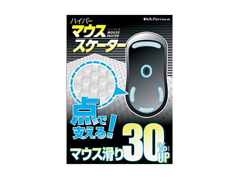 ビット トレード ワン ハイパーマウススケーター G Pro Wireless Gamingmouse 対応 ハイパーマウススケーター 製品詳細 パソコンshopアーク Ark