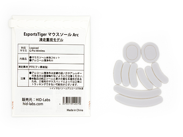 Esportstiger Esportstiger マウスソール Arc1 Logicool G Pro Wireless用 2set Arc1 製品詳細 パソコンshopアーク Ark