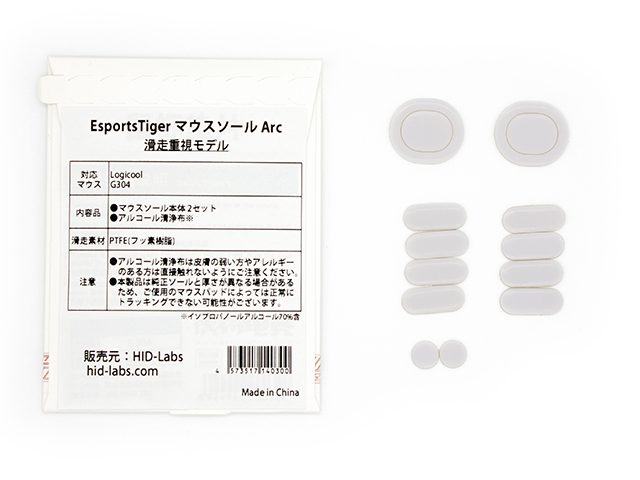 Esportstiger Esportstiger マウスソール Arc1 Logicool G304 用 2set Arc1 製品詳細 パソコンshopアーク Ark