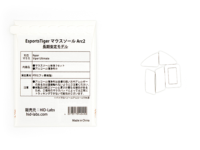 Hyperglide Hyperglide Mouse Skates Rz 1 輸入 英語 版 製品詳細 パソコンshopアーク Ark