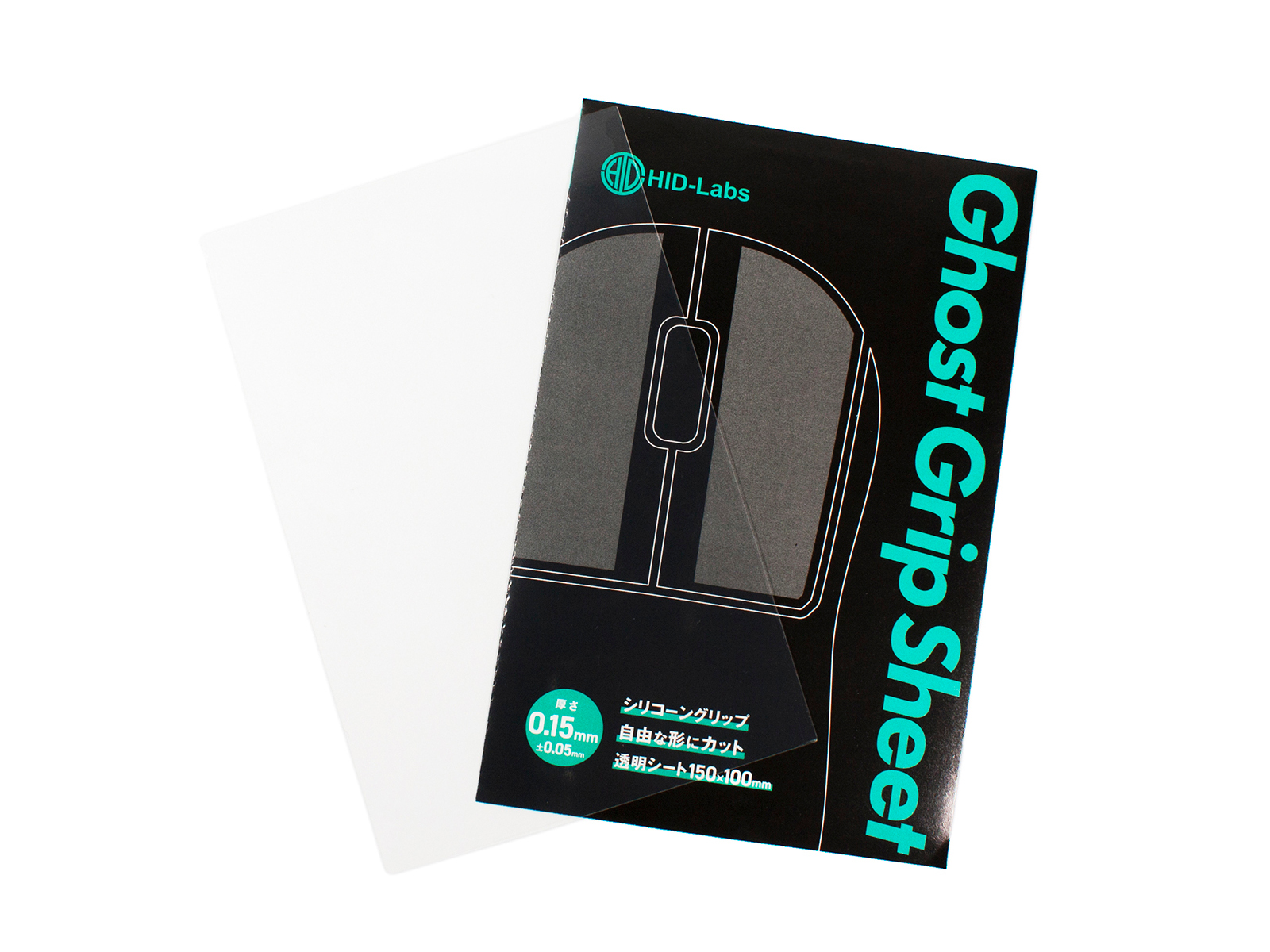 Pulsar Supergrip ZywOo The Chosen Mouse Medium - 製品詳細