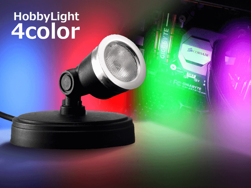 フィギュアを照らす光でpcも コラボ企画モノusb接続ミニスポットライト Hobbylight 4 Colors Ark Tech And Market News Vol フィギュアを照らす光でpcも コラボ企画モノusb接続ミニスポットライト Hobbylight 4 Colors Ark Tech And Market News Vol
