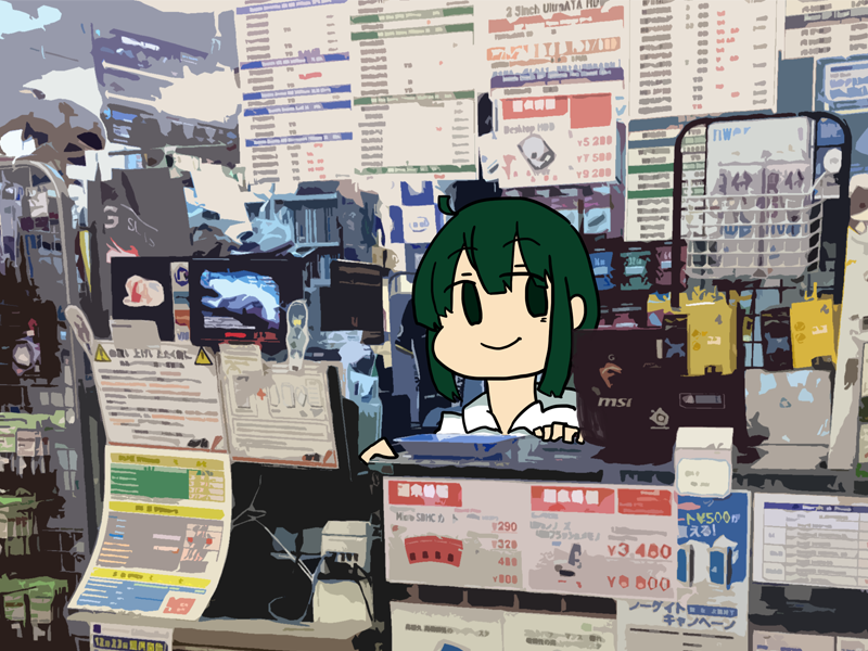 Arkな日々 1 ひほすけ店員日記 Ark Tech And Market News Vol