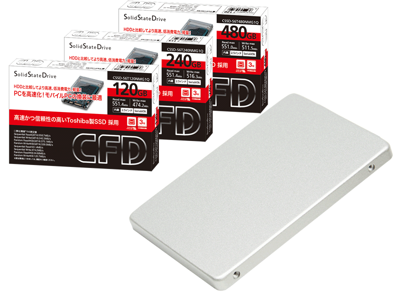 CFDブランドから書込みが高速なTLC NANDタイプの東芝製SSD採用 2.5 ...