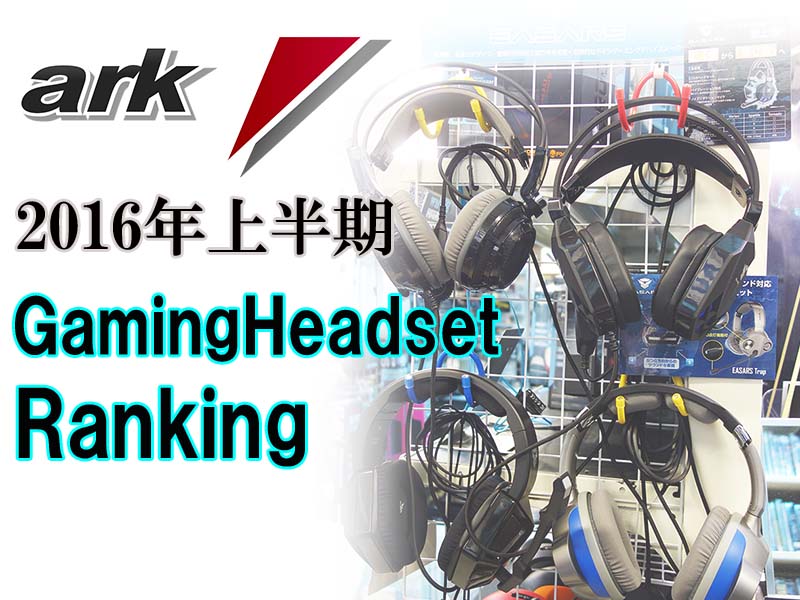 ゲーム用ヘッドフォン Beexcellent ゲーミングヘッドセット PS4ヘッドセット GM-1 高音質