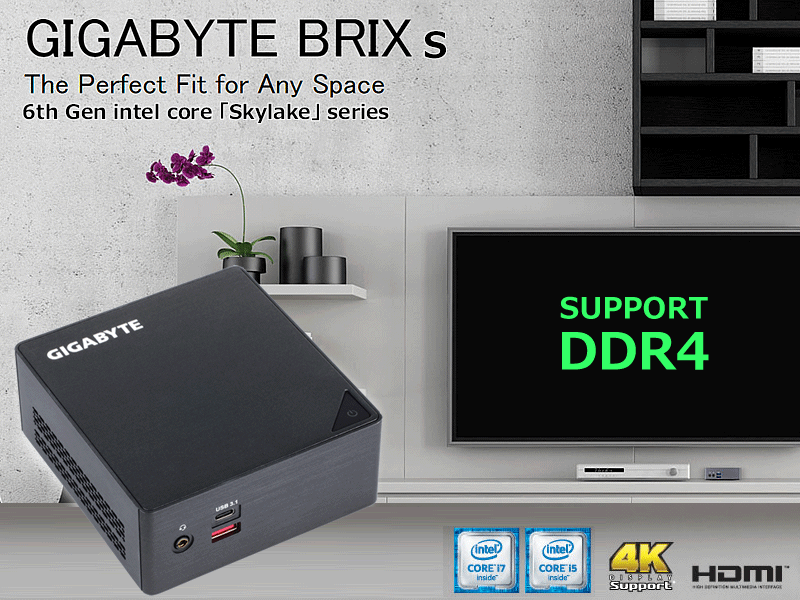 GIGABYTEからSkylake搭載、Mini PC「BRIX s」シリーズにDDR4対応