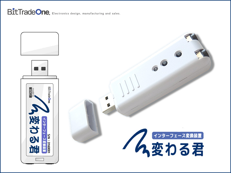 高耐久工業用フットスイッチなどをマクロ発動デバイスに変換する 変わる君 Ark Tech And Market News Vol 300617