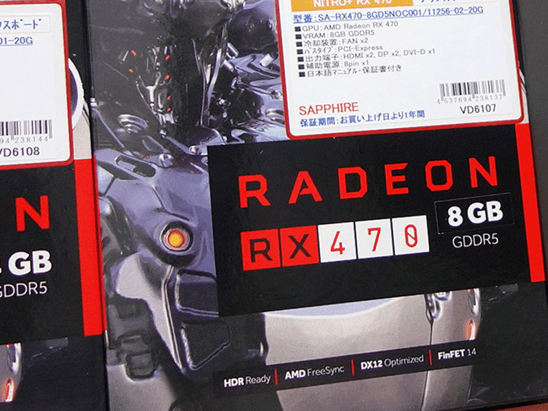 Polaris第2弾、「RADEON RX 470」搭載グラフィックスカード販売