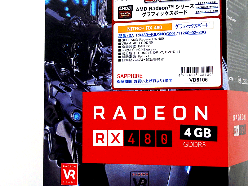 【高性能ゲーミングPC】Ryzen 5 RX480 16GB SSD搭載 Amazon.co.jp: ASUS Gaming Desktop PC [Japan Authorized