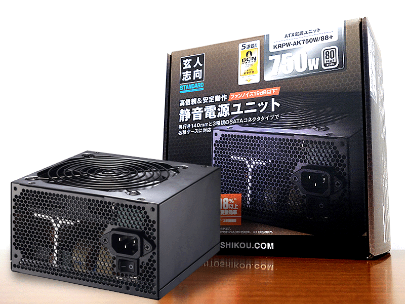 玄人志向 電源ユニット750W80PLUS SILVER