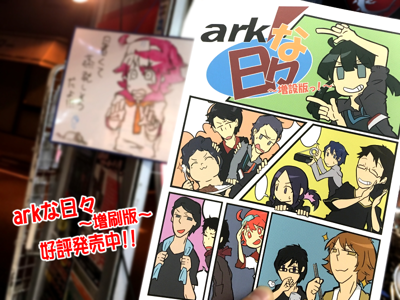 Zowie Gear10 Offなど アーク秋葉店舗 週末セール情報16年9月10日 9月13日版 Ark Tech And Market News Vol 3003 Zowie Gear10 Offなど アーク秋葉店舗 週末セール情報16年9月10日 9月13日版 Ark Tech And Market News Vol 3003