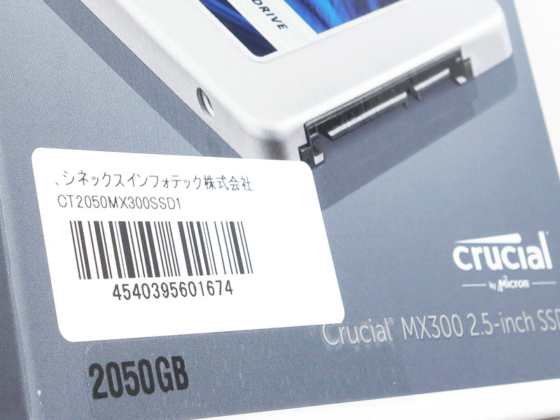 容量2tb Tlc 3d Nand採用2 5インチssd Crucial Mx300 シリーズ最大容量モデル登場 Ark Tech And Market News Vol