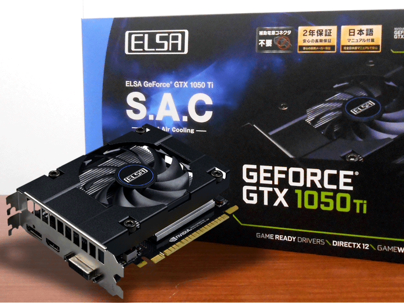 GTX1050 メーカー不明